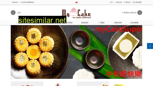 mycake.com.hk alternative sites