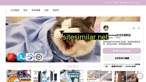 mycharming.com.hk alternative sites