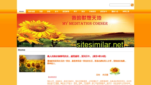 mymedcorner.hk alternative sites