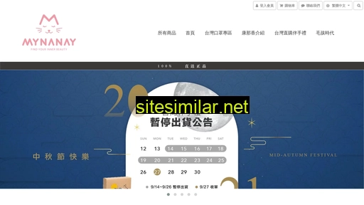 mynanay.com.hk alternative sites