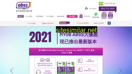myob.hk alternative sites
