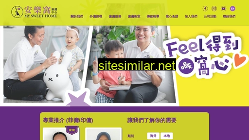 mysweethome.hk alternative sites