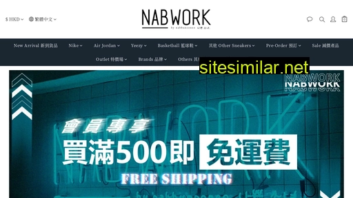 nabwork.hk alternative sites