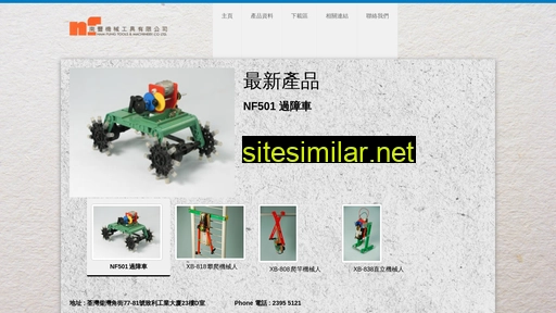 namfung.com.hk alternative sites