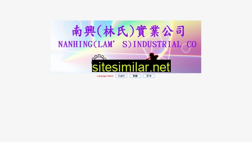 nanhing.com.hk alternative sites