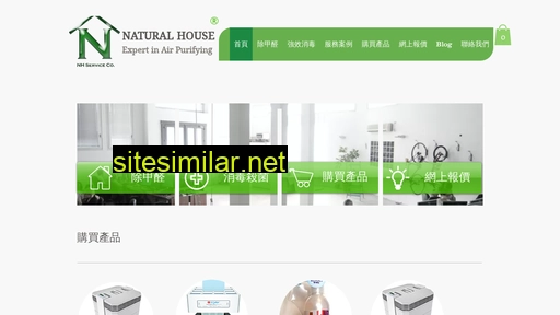 naturalhouse.com.hk alternative sites