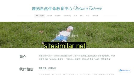 naturemb.com.hk alternative sites