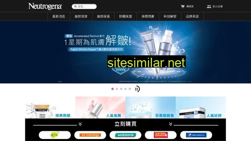 neutrogena.com.hk alternative sites
