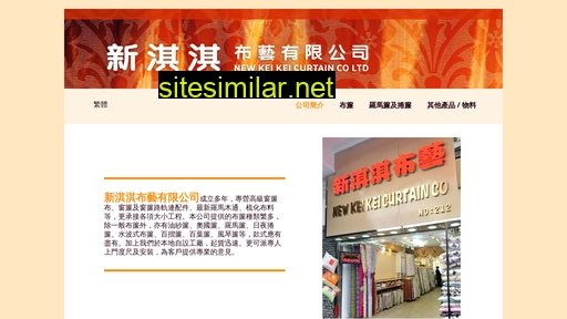 newkeikei.com.hk alternative sites