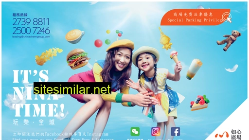ninamall.com.hk alternative sites