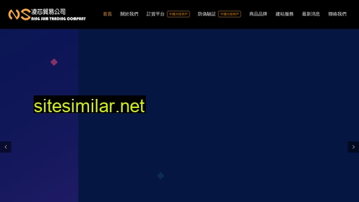 ningsum.com.hk alternative sites