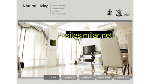 nl-design.com.hk alternative sites