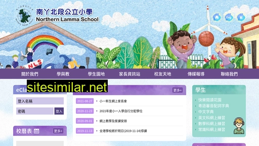 nls.edu.hk alternative sites