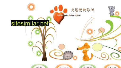 northernanimal.com.hk alternative sites