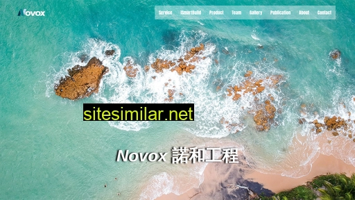 novox.com.hk alternative sites
