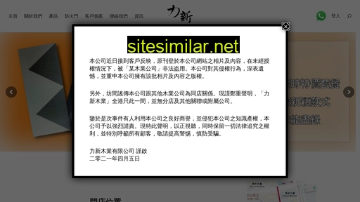 nstb.com.hk alternative sites