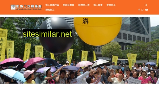 nwsc.org.hk alternative sites