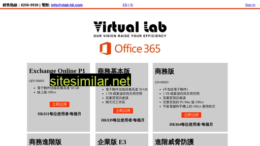 o365.hk alternative sites