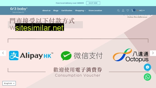 o3baby.com.hk alternative sites