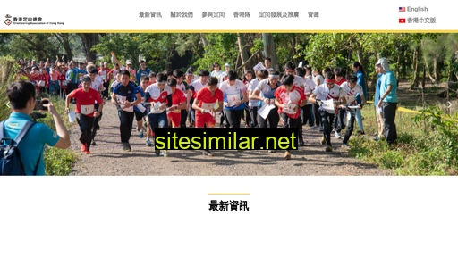 oahk.org.hk alternative sites