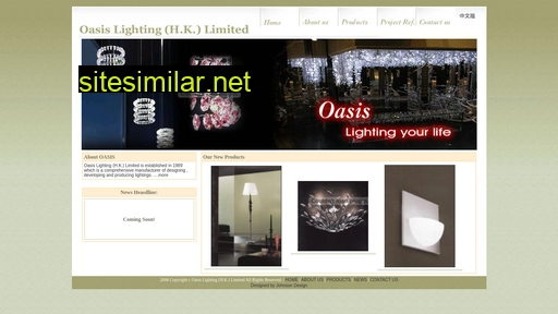 oasislighting.com.hk alternative sites