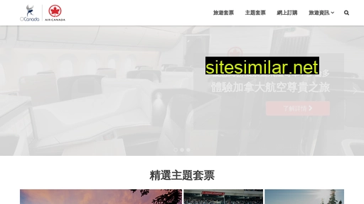 ocanada.com.hk alternative sites