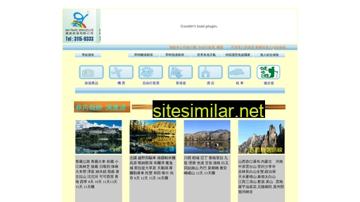 omi.com.hk alternative sites