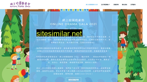 onlinedramagala.hk alternative sites