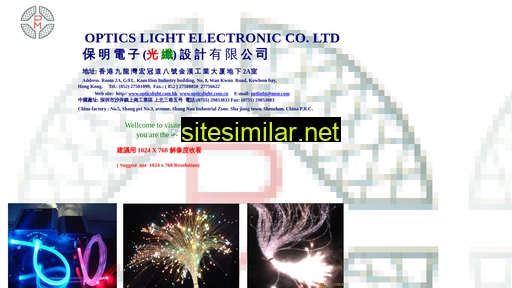 opticslight.com.hk alternative sites