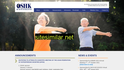 oshk.org.hk alternative sites