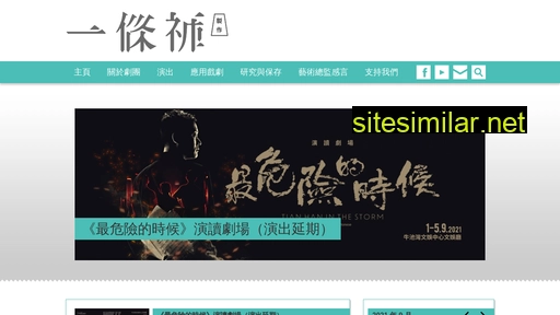 pants.org.hk alternative sites