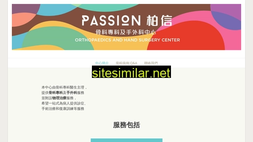 Passionmedical similar sites