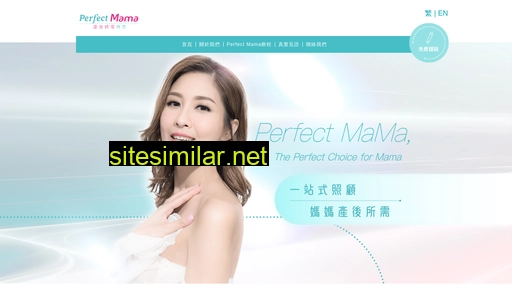 perfectmama.hk alternative sites