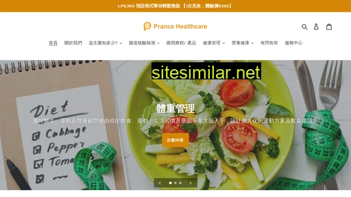 phc.hk alternative sites
