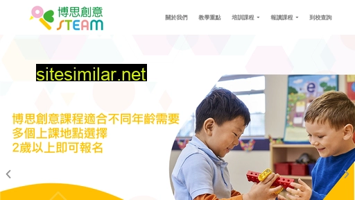 pigeoncity.com.hk alternative sites