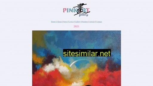 pinkart.com.hk alternative sites