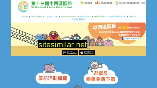 playfuldistrict.hk alternative sites
