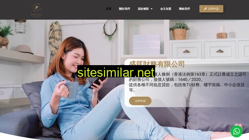premier-f.hk alternative sites