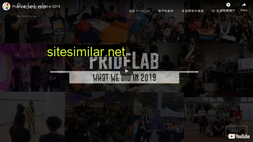 pridelab.hk alternative sites