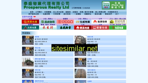 prltd.com.hk alternative sites