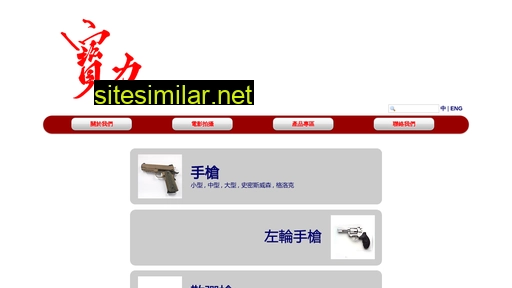 props.com.hk alternative sites