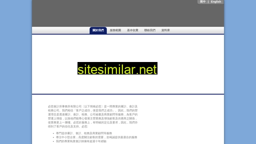proseed.com.hk alternative sites