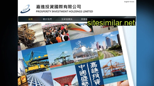 prosperityinvestment.hk alternative sites