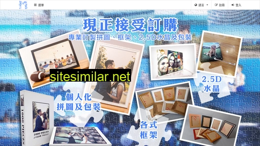 puzzlematrix.hk alternative sites
