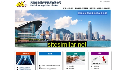 pwcpa.com.hk alternative sites