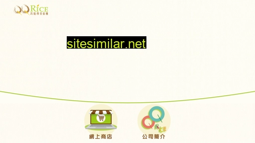qqrice.com.hk alternative sites