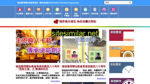 rainbow-mop.org.hk alternative sites