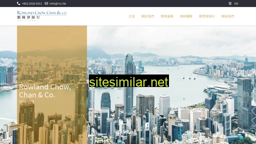 rcc.hk alternative sites