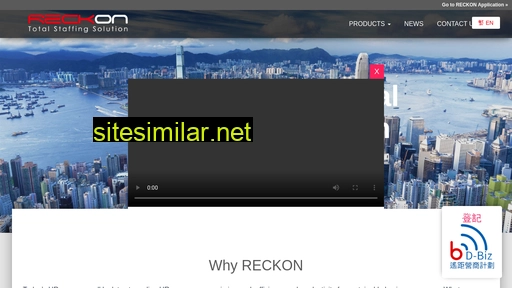 reckon.com.hk alternative sites