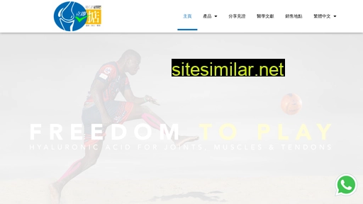 regenflex.com.hk alternative sites